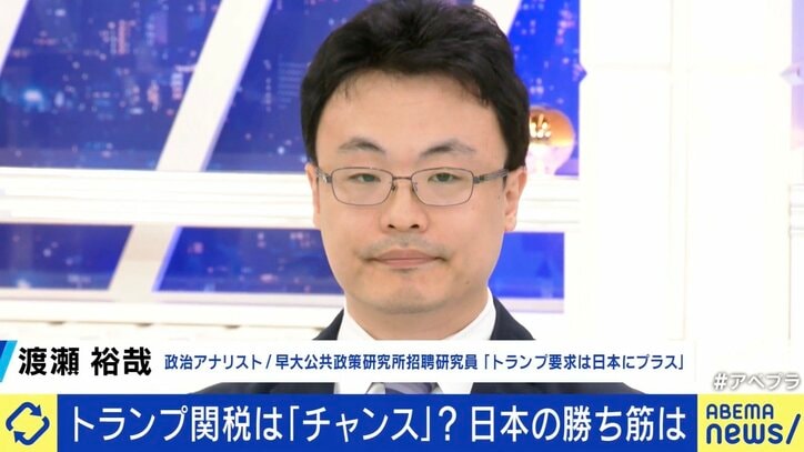 渡瀬裕哉氏