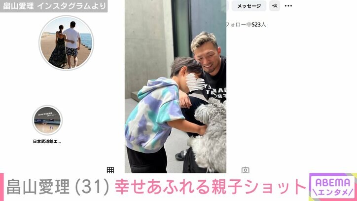 畠山愛理Instagramより