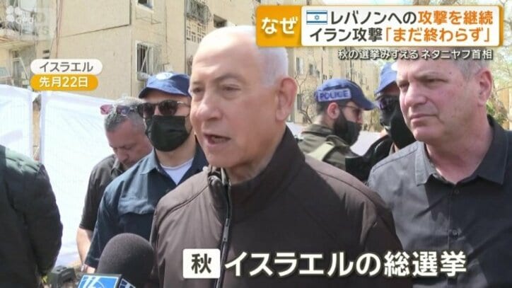 秋に控えるイスラエルの総選挙