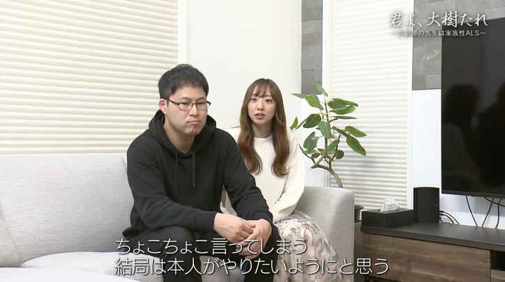 【写真・画像】「君よ、大樹たれ」難病ALSと闘う合唱部の先生、28歳で診断され“失意”も…今、子どもたちに伝えたい思い　5枚目