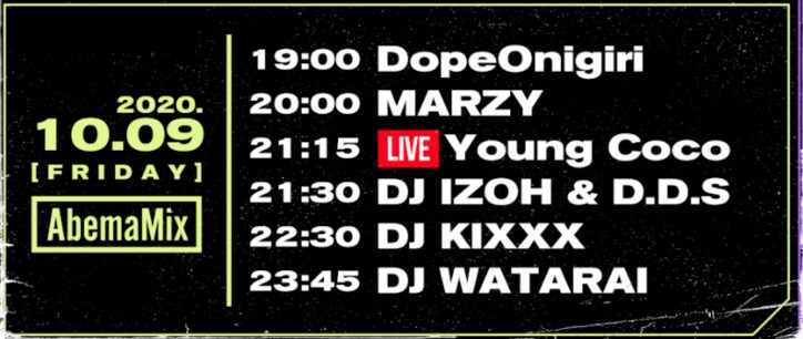 10月9日（金）21:15～Young Coco、#AbemaMixにリリースライブで生出演！