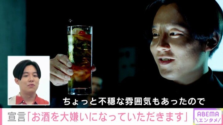 「感情が入り乱れていた」小出恵介、『酒癖50』撮影初日の心境明かす 3枚目