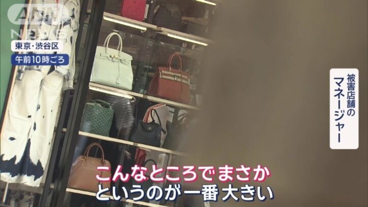 被害店舗のマネージャーは…