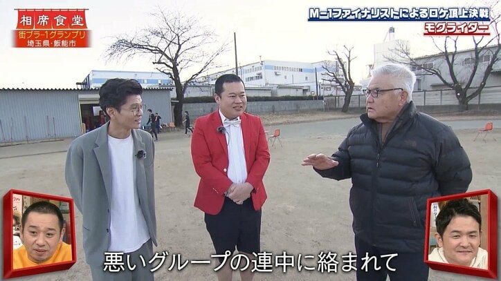 【写真・画像】 2枚目