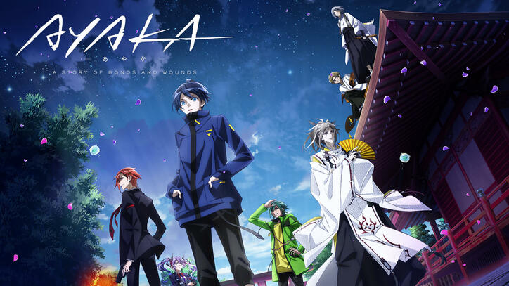 【2023年夏アニメ】ABEMA放送44作品の全ラインナップ発表『幻日のヨハネ』『ホリミヤ』『呪術廻戦』『BLEACH』等