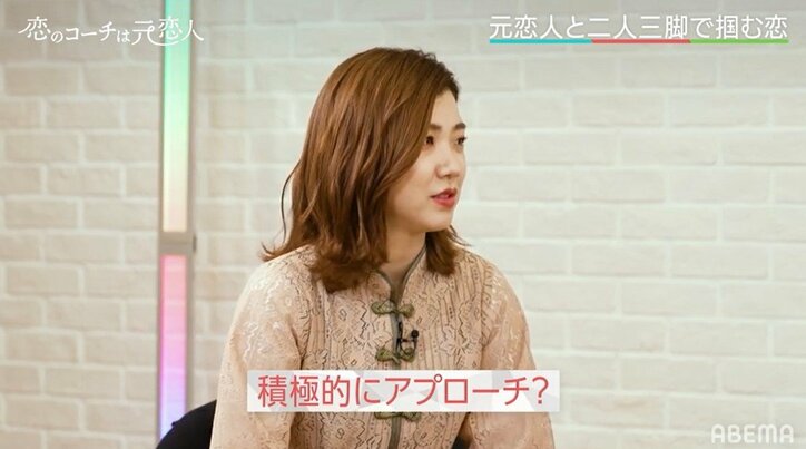 「急にキスします」3時のヒロイン福田麻貴の大胆な恋愛テクニックに、四千頭身の後藤拓実「やめた方が良いですよ」