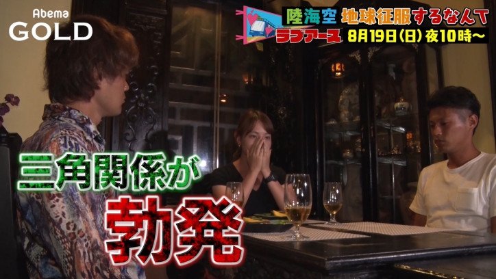 【今週のバラステ・番組表】テレビ朝日の人気バラエティーを放送する『バラステ』がAbemaTVでスタート!