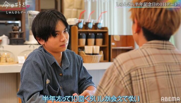 『今日好き』青い春編、付き合って半年の“しゅんさら”カップル、しゅんに悩みが!?「このままでいいのかな…」