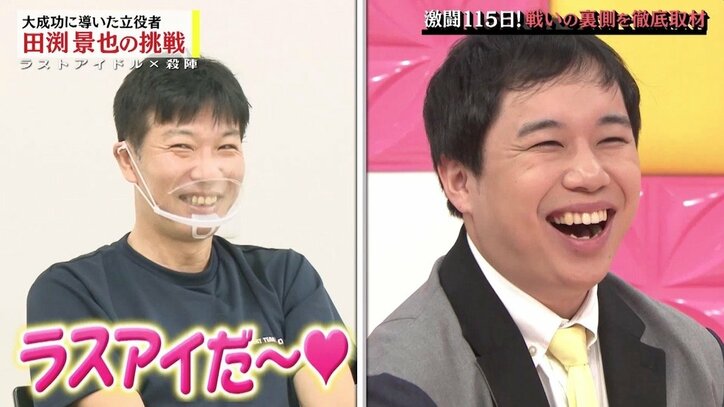 ラストアイドルの私服姿に監督もドキドキ？「ジャージ姿じゃない…」