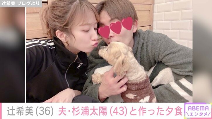 【写真・画像】辻希美、自宅・キッチンの様子を公開 まとめ 7枚目