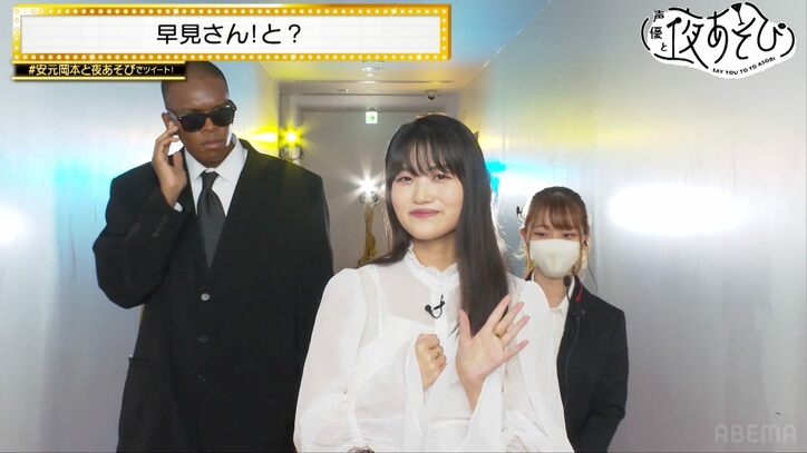 画伯・早見沙織の斬新イラストにツッコミ続出「上には上がいた！天才だ」月曜画伯・岡本信彦も降参【声優と夜あそび】