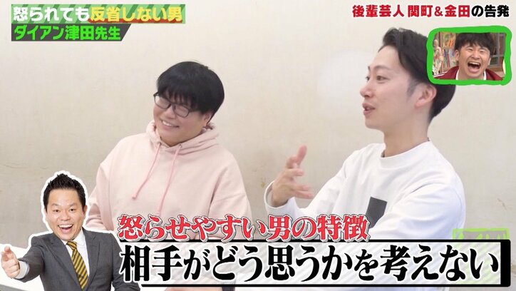 ダイアン津田、メイク界のドン怒らせ関西で4年間メイクなし？ 謝罪に行った結果