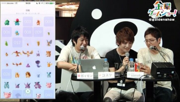 土曜ゲームショー!?「金ゲー」番外編『ポケモンGO』109で公開生放送~その1~