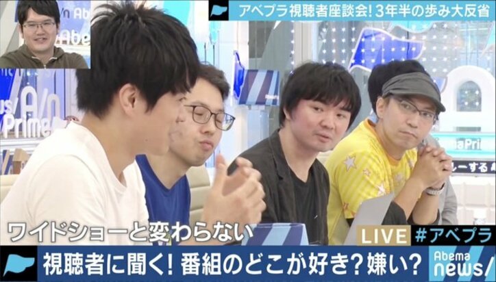 地上波ではなく、ネットのニュース番組を見る3つの理由（テレビ朝日アナウンサー平石直之）