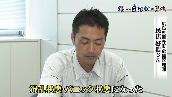 豪雨のたびに上がる自治体の悲鳴…災害発生時、避難を呼びかけるのは国か市町村か