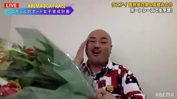 サプライズ誕生日祝いに「ウソでしょ！？」大喜びのクロちゃん、プレゼントをくれたアイドルに「もっと番組に呼べって言っておく」