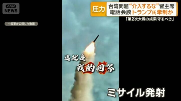 ミサイルを発射する様子も