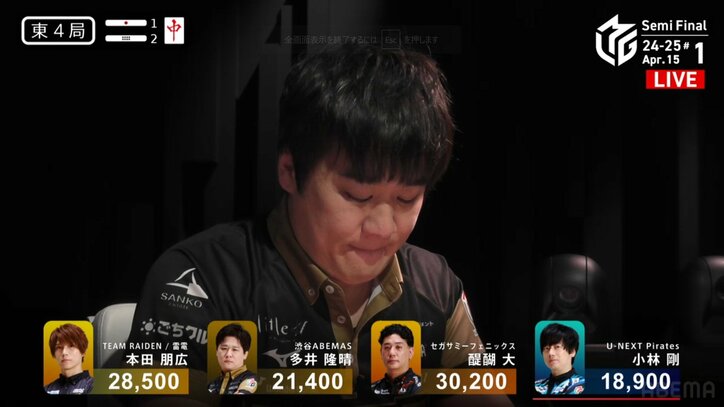 多井隆晴