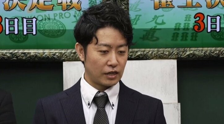 下石戟が雀王に大きく前進　3日目終えて1人浮き／麻雀・雀王決定戦