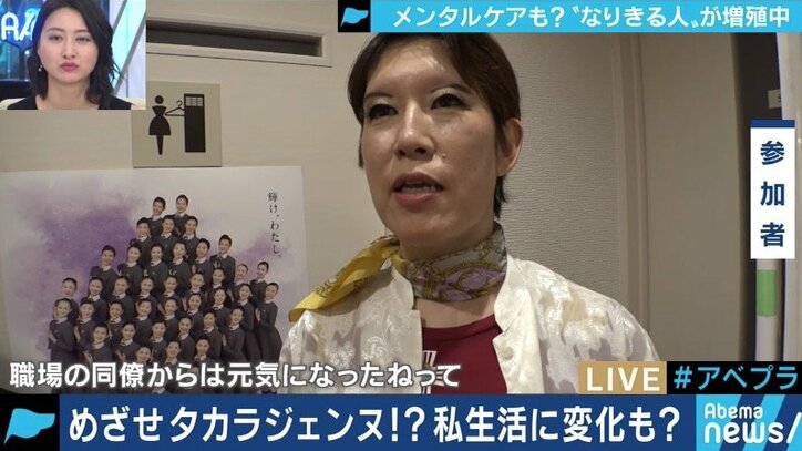 「人形」「ラブドール」「宝塚」コスプレの進化系「なりきり」がもたらす効果とは