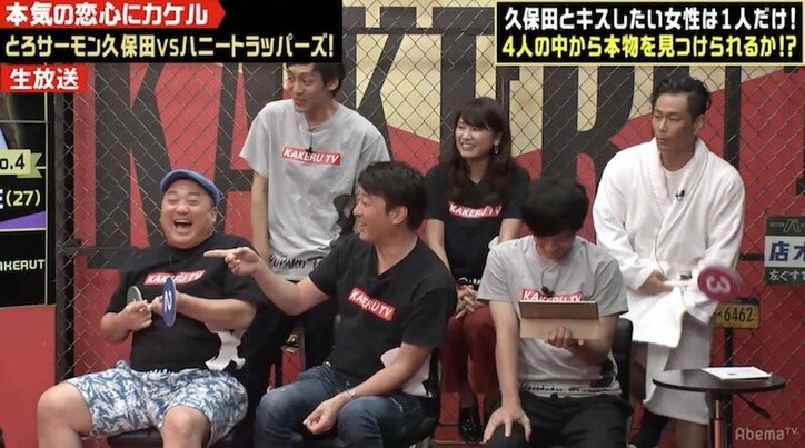 とろサーモン久保田、6年付き合った彼女にフラれた“衝撃の理由”にスタジオ爆笑