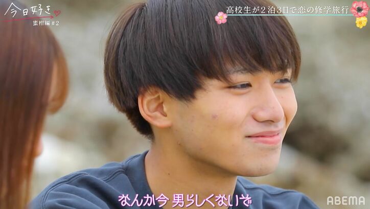 まやとの優柔不断な態度にゆあ「想いが伝わらない」バッサリ！『今日好き』蜜柑編第2話