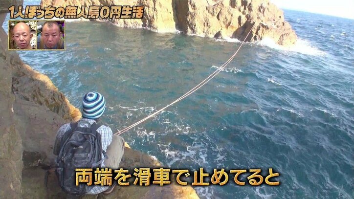 「確かに衝撃映像」ナスDの“陸地からサメを釣る計画”にバイきんぐ小峠が興味津々
