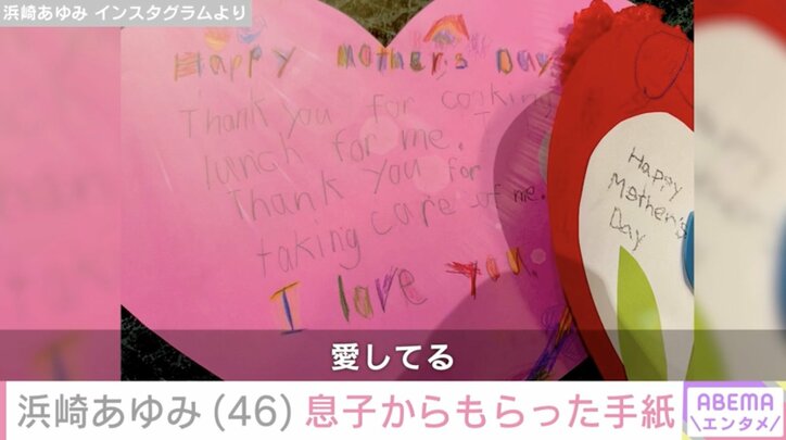 【写真・画像】2児の母・浜崎あゆみ（46）、ツアーリハーサル中の姿に反響「どんどん細くなってない？」「20代にみえる」　2枚目