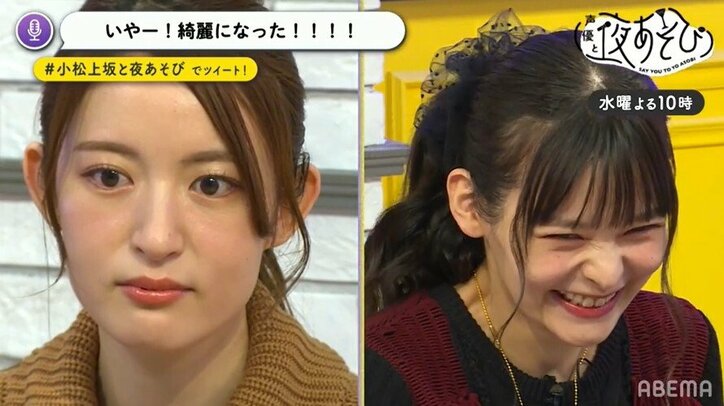 テーマは“破壊”!小松未可子×上坂すみれの「声優と夜あそび2020」水曜日の魅力とは?厳選神回を紹介!無料で見る方法も