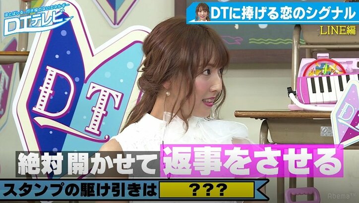 チュート徳井も絶賛　「絶対開かせて返事をさせる」三上悠亜のLINEテク