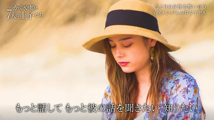 ハワイ出身モデルが密着してキス＆ハグ！濃厚アプローチに美女も虜に