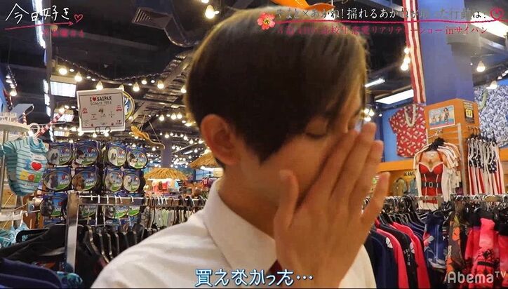 鷲尾伶菜＆Nikiの“好きなタイプ”にノンスタ井上怒り「視聴者の皆さん、騙されるな！」