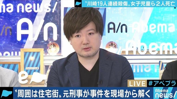 川崎19人殺傷事件 ノンフィクション作家 石井光太氏 同じような構造の事件はこれからも起きるのでは 国内 Abema Times