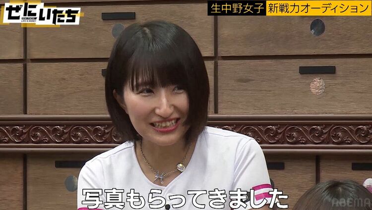 ビニール本 写真・画像】「母親がビニ本のモデル」昭和の過激写真にかまいたち衝撃「お母さん…」 1枚目 | バラエティ | ABEMA TIMES | アベマタイムズ