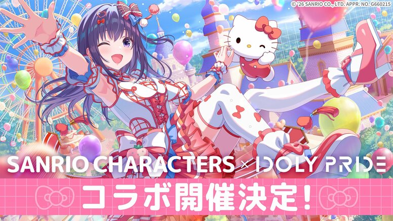 ¡Inicia la colaboración con "Sanrio Characters" en "IDOLY PRIDE"! Se añaden hasta 20 tiros de gacha gratis y vestuarios exclusivos