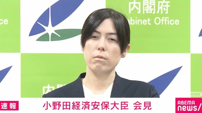 小野田大臣が「目を細めて」怒り？ 記者が小野田大臣の回答に「吹き出す」場面も？ AI戦略めぐり会見大荒れ