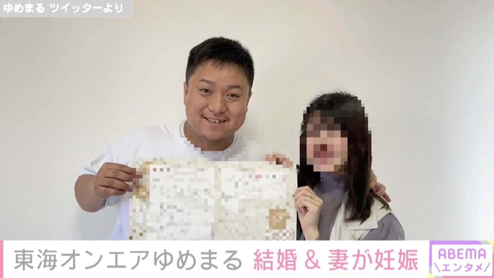 東海オンエア ゆめまるが結婚報告 妊娠5カ月 の妻との2ショット公開 芸能 Abema Times