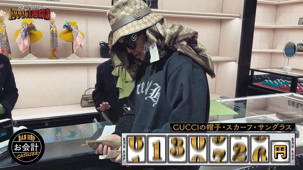 寝起きでテキーラ＆記憶ないままGUCCIで爆買い！ 破天荒すぎる人気 