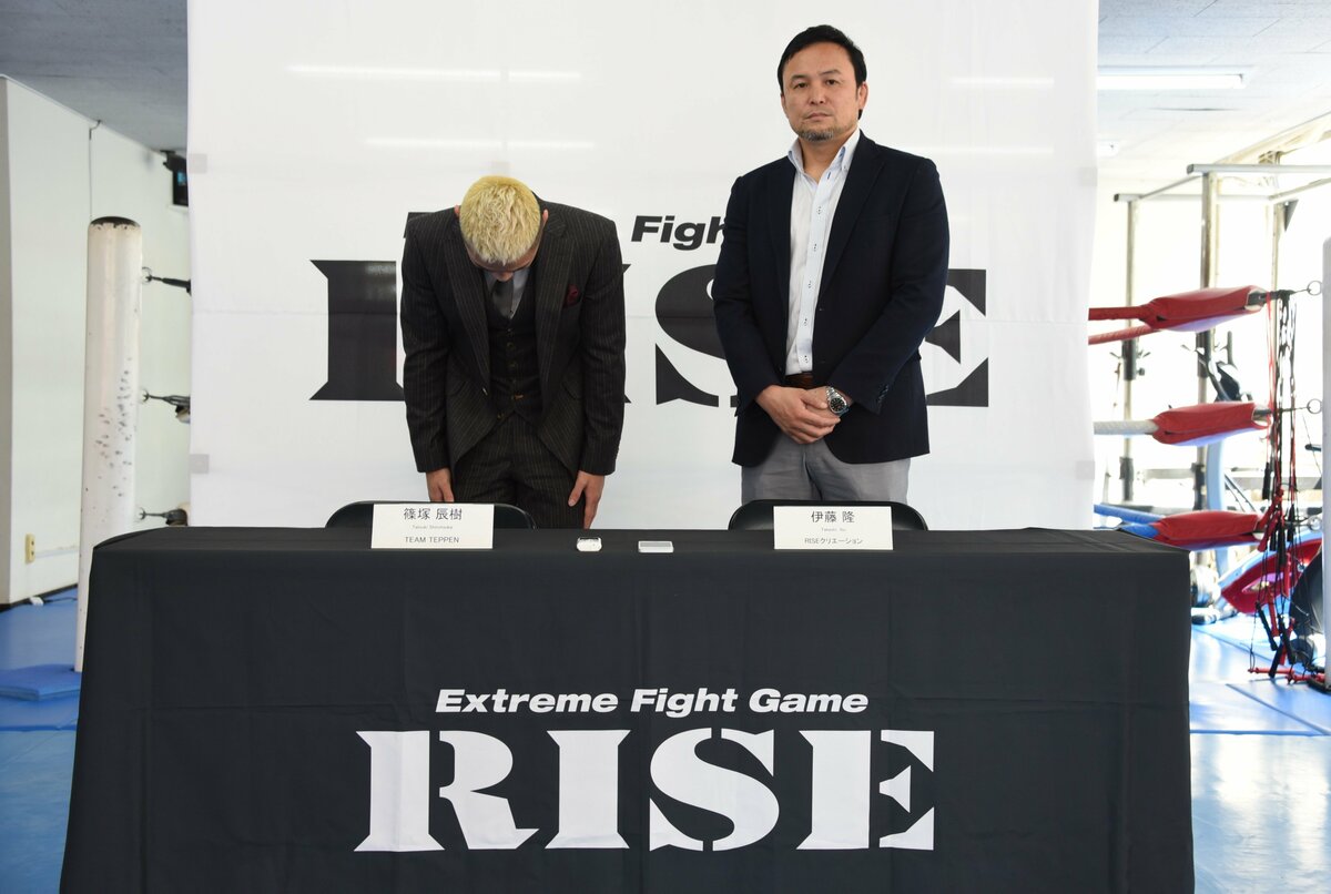 Rise 秒殺ko の篠塚辰樹 ダメージが 無さすぎ て 深酒遅刻 の大失態 一人ぼっちの 翌々日 会見 ニュース Abema Times