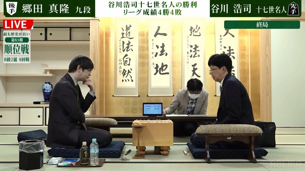 将棋名人戦 第55期 | 毎日新聞社 |本 | 通販 | Amazon
