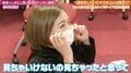 目の前で流血沙汰…元乃木坂46・中田花奈、恐怖の修羅場ドッキリにフリーズし涙
