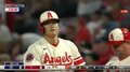 大谷翔平、打者専念と投打二刀流で異なる一塁上での“アドレナリン量”ヒット打っても控えめアクション