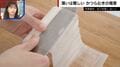15メートル超えでも途切れない！ギネス記録保持者・おいり氏の「大根かつらむき」がもはや芸術…驚異の薄さと職人技
