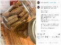 工藤静香の手作りクッキーレシピに「身体にすごく良さそう」「1回でいいから販売して欲しい」と反響