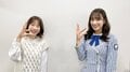 日向坂46・佐々木久美＆テレ朝・弘中綾香アナが“ひらがなポーズ”で２ショット