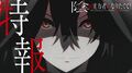 アニメ「陰の実力者になりたくて！」3期はいつから？映画の制作が決定！