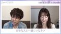 オンライン婚活最終日、最後のアピールで急にアカペラで歌い出す会社経営者に女性の反応は？