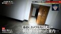 “死のエレベーター”がある廃墟を立ち去る瞬間…「うわ、出た!」衝撃心霊映像に元AKB48・柏木由紀ら悲鳴