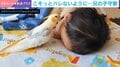 飼い主の子どもに子守唄を歌うインコ→子どもが起きそうになったら逃げる姿に「一生懸命歌ってる」「安心して気持ちよく眠れそうですね」と反響続々 
