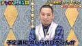 千鳥ノブ、同期芸人の自由すぎる街ブラロケに「地獄か」 ノブと新相方候補の掛け合いに大悟が反省…？